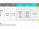 2026년 6월 20일 하남 검..