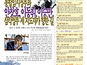 강좌159_반병률, &#65308;통합임..