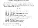 5월 중급자 교육 안내