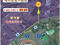 2025' 제12회 제주연맹회장배 전국오리엔티어링대회 집결지 공지