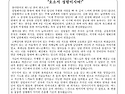 5월 24일 성령강림대축일 대축일)