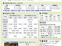 10월 11일 연중 제28주일(군인주일)