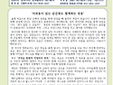 7월12일(연중 제15주일)