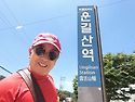 운길산역~팔당역까지A