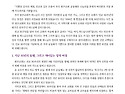 소식지 어울림 141호