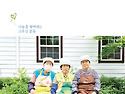 소식지 '어울림' 139호