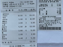 제98차 아차/용마/망우산04월산행 20..