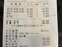 제105차 검단산 산행 2026년10월10..