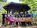 제104차 소요산 산행 2026년06월13..