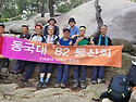 제99차 불암산 산행 2025년06월28일