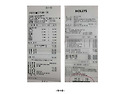 동국대82동창회비 결산현황(2026년 5..