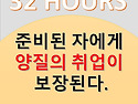 [창원컴퓨터학원] ★취업새..