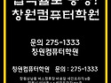 취업 실무능력 컴활1급 컴..