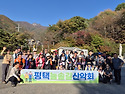 홍천 가리산
