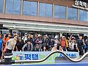 삼척 해파랑길32코스