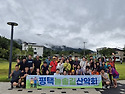 정선 항골 숨바우길