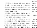 직무배태성 ＜fit＞ 개념에 대한 질문 드립니다.