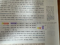 재미있는 경영학3 할인채권 질문입니다.