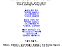 현금없이 할인상가취득 1..