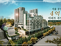 서울 중심지 " 4억 대 "..