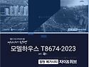 창원 자이 메가시티 견본주택 T8674..