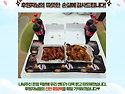 2026.04.10 BBQ 신평점..