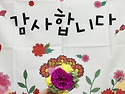 &#127802;카네이션 만들기 했어요&#127802;
