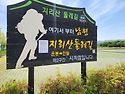 지리산 둘레길(1~2구간)_20250517