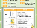 신길샛별작은도서관 6월 ..