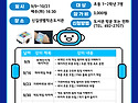 신길샛별작은도서관 9월 ..