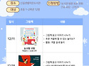 신길샛별작은도서관 12월 ..