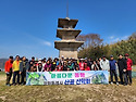 4월1일 (경주)감포