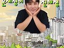 해성님사진