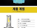 LED 헤드라이트 전구 h4..