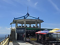 완주 대둔산 산행 (2026..