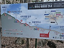 제주 여행및 한라산 산행 ..