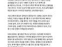 역사문화대장정 (도동서원..