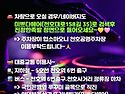 오시는 길