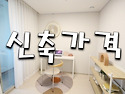 역세권.APT / 응암역 역세..