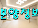 신혼집 / 은평구 갈현동 ..