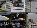 원주중앙시장