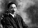 【도산 안창호 島山 安昌浩..