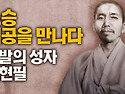 【방림 이현필 李鉉弼(19..