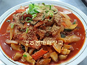 특미 ㅡ 두루치기 ㅡ