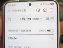 한국 의료보험 공단