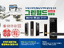 010-8639-7111 법인도장..