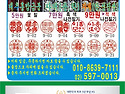 반포동 잠원동 인감도장(..
