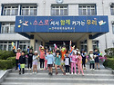 23) 🩵물총놀이&여름 방학🩵