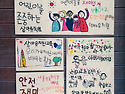 [13]상아유치원을 소개합니다