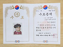 2.24.수료를축하해&hearts; (배..
